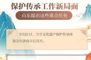 江南app官网登入入口截图4